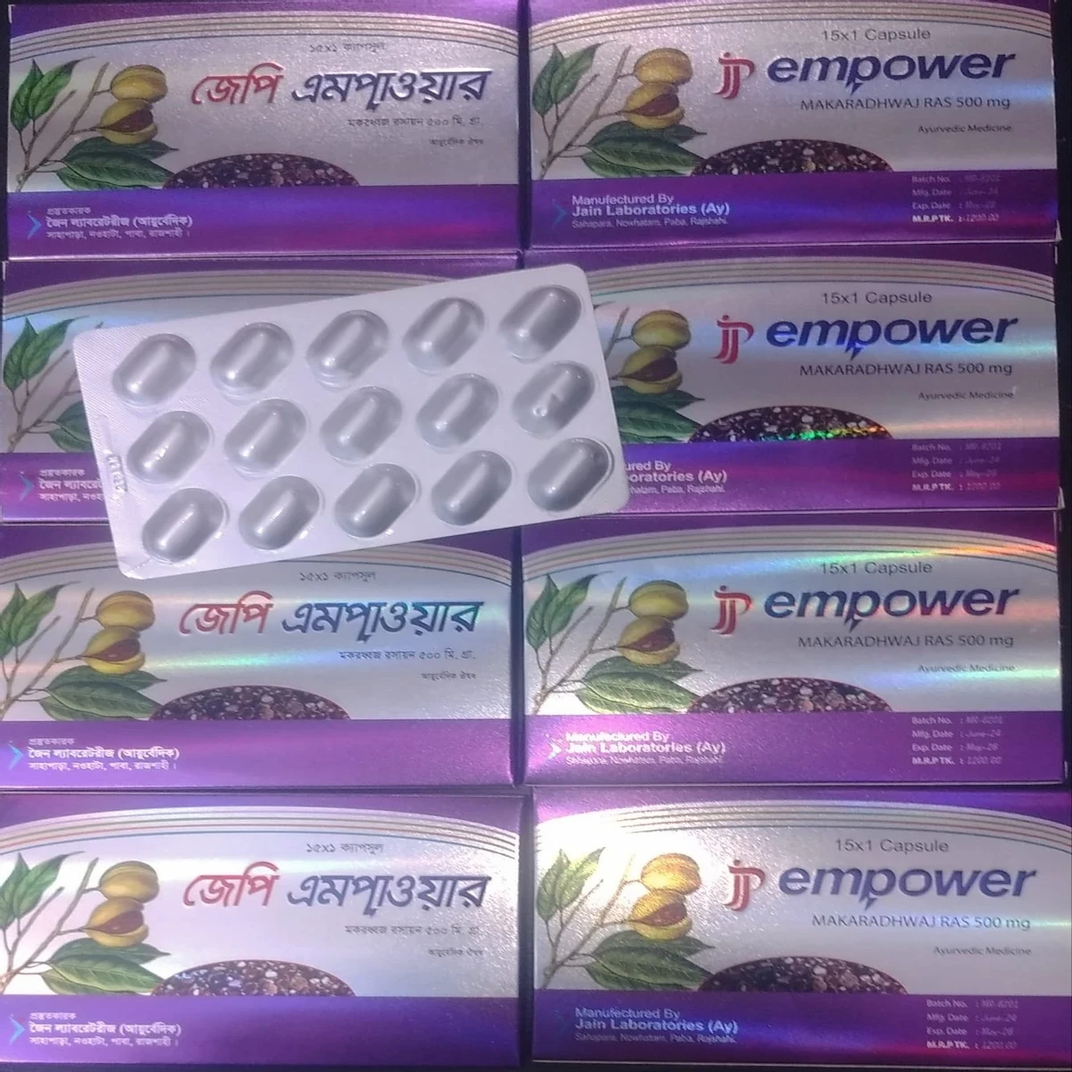 জেপি এম পাওয়ার